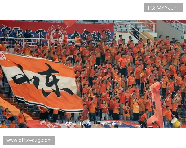 山东泰山29人全员亮相赛前最后一练